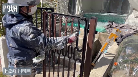 奈良市T様 - frame at 9m34s 上塗り1回目.jpg