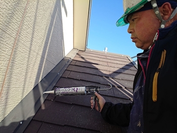 屋根　　釘頭コーキング　H1 (1).jpeg