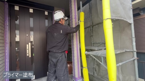 川西町　Y様 - frame at 2m42sプライマー塗布.jpg