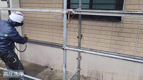 川西町　Y様 - frame at 4m53s高圧洗浄.jpg