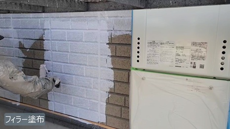 川西町　Y様 - frame at 6m33sフィラー塗装.jpg