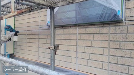 川西町　Y様 - frame at 6m3sシーラー塗布.jpg