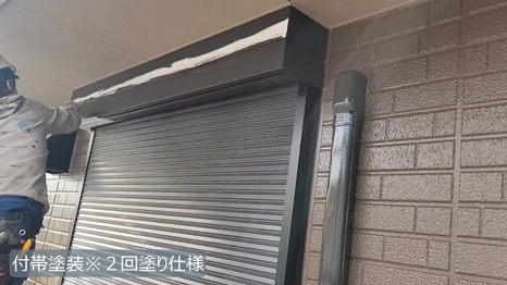 川西町　Y様 - frame at 7m47s付帯.jpg