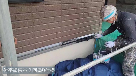 川西町　Y様 - frame at 8m24s付帯.jpg