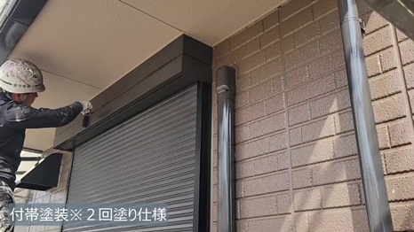 川西町　Y様 - frame at 9m0s付帯.jpg