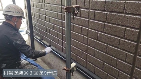 川西町　Y様 - frame at 9m38s付帯.jpg