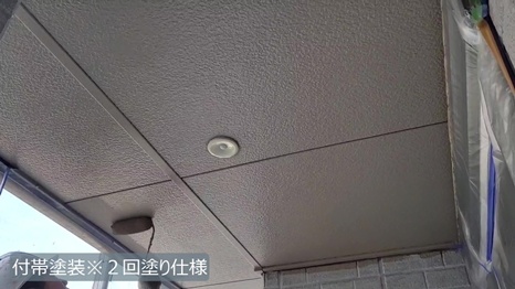 川西町　Y様 - frame at 9m9s付帯.jpg