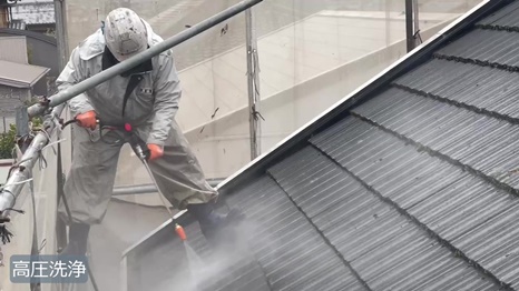 木津川市　A様 - frame at 1m29s 高圧洗浄.jpg