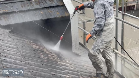 木津川市　A様 - frame at 1m49s 高圧洗浄.jpg