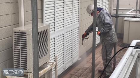 木津川市　A様 - frame at 1m59s 高圧洗浄.jpg