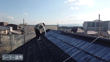 木津川市　A様 - frame at 2m59s　シーラー塗布.jpg