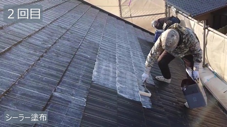 木津川市　A様 - frame at 3m19s シーラー塗布2回目.jpg