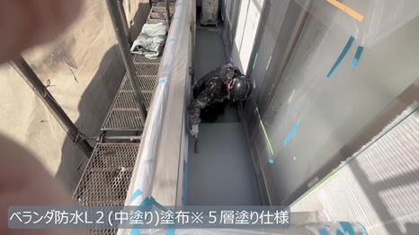 木津川市　H様 - frame at 13m3s ベランダ防水L2中塗り塗布.jpg