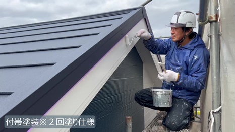 木津川市　H様 - frame at 15m53s 付帯塗装＊2回塗り仕様.jpg