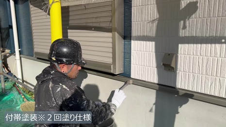 木津川市　H様 - frame at 16m23s 付帯塗装＊2回塗り仕様.jpg