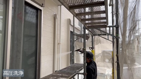 木津川市　H様 - frame at 3m32s 高圧洗浄.jpg