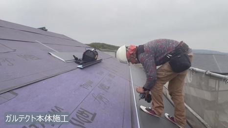 木津川市　I様 - frame at 10m23s ガルテクト本体施工.jpg