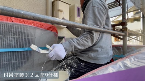 木津川市　I様 - frame at 10m53s付帯塗装＊2回塗り仕様.jpg