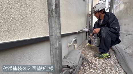 木津川市　I様 - frame at 11m13s付帯塗装＊2回塗り仕様.jpg