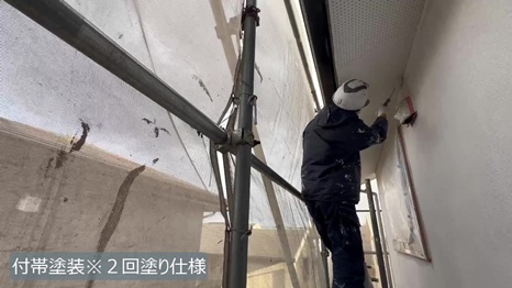 木津川市　I様 - frame at 12m33s付帯塗装＊2回塗り仕様.jpg