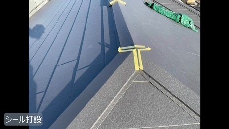 木津川市　I様 - frame at 12m51s シール打設.jpg