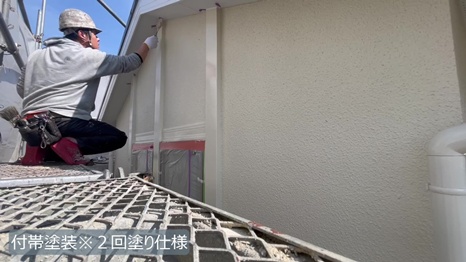 木津川市　I様 - frame at 13m14s付帯塗装＊2回塗り仕様.jpg