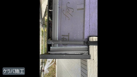 木津川市　I様 - frame at 13m38s ケラバ施工.jpg