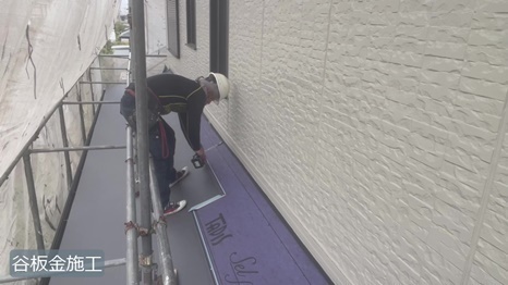 木津川市　I様 - frame at 13m48s 谷板金施工.jpg