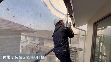 木津川市　I様 - frame at 14m3s付帯塗装＊2回塗り仕様.jpg