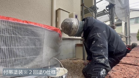 木津川市　I様 - frame at 14m53s付帯塗装＊2回塗り仕様.jpg