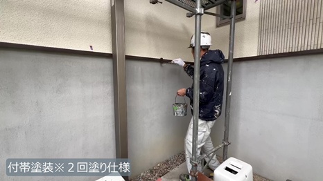 木津川市　I様 - frame at 15m33s付帯塗装＊2回塗り仕様.jpg