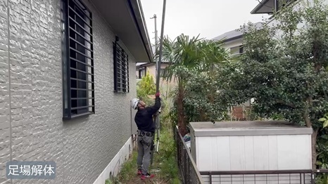 木津川市　I様 - frame at 15m3s 足場解体.jpg