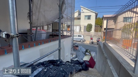 木津川市　I様 - frame at 18m13s上塗り1回目.jpg