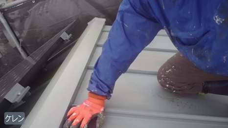 木津川市　I様 - frame at 1m22s ケレン.jpg