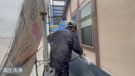 木津川市　I様 - frame at 1m51s高圧洗浄.jpg