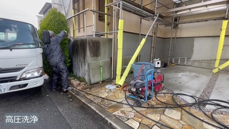 木津川市　I様 - frame at 2m1s高圧洗浄.jpg