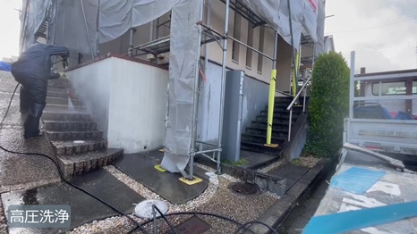 木津川市　I様 - frame at 2m31s高圧洗浄.jpg