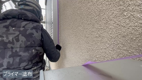 木津川市　I様 - frame at 2m51sプライマー塗布.jpg