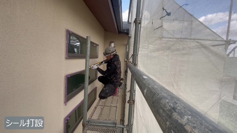 木津川市　I様 - frame at 3m27sシール打設.jpg