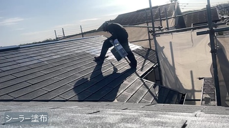 木津川市　I様 - frame at 4m17sシーラー塗布.jpg