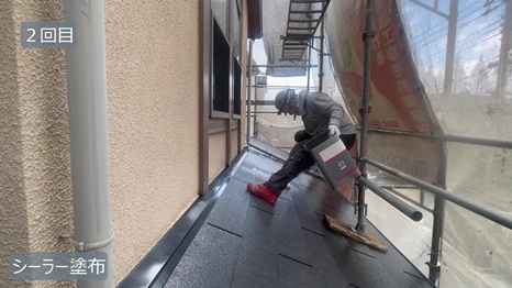 木津川市　I様 - frame at 4m23sシーラー塗布2回目.jpg