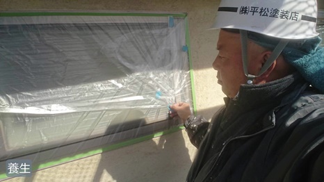 木津川市　I様 - frame at 4m2s 養生.jpg