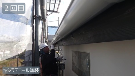 木津川市　I様 - frame at 6m52s キシラデコール塗装2回目.jpg