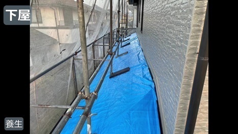 木津川市　I様 - frame at 7m58s 養生.jpg