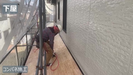 木津川市　I様 - frame at 8m13s コンパネ施工.jpg