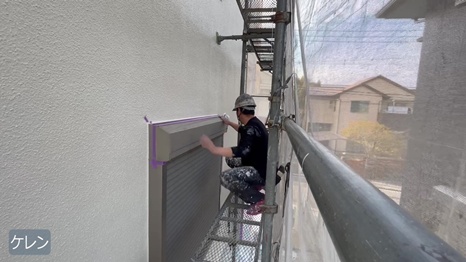 木津川市　I様 - frame at 8m13sケレン.jpg