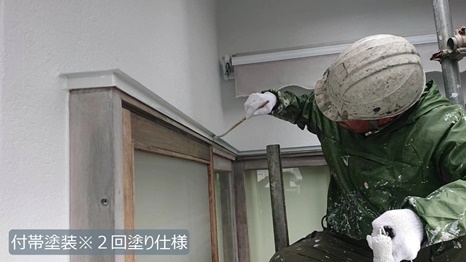 木津川市　I様 - frame at 8m43s 付帯塗装＊2回塗り仕様.jpg