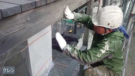 木津川市　I様 - frame at 9m13s ケレン.jpg