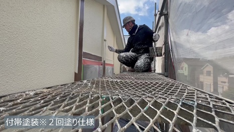 木津川市　I様 - frame at 9m23s付帯塗装＊2回塗り仕様.jpg