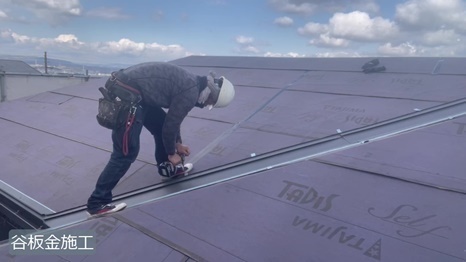 木津川市　I様 - frame at 9m31s 谷板金施工.jpg